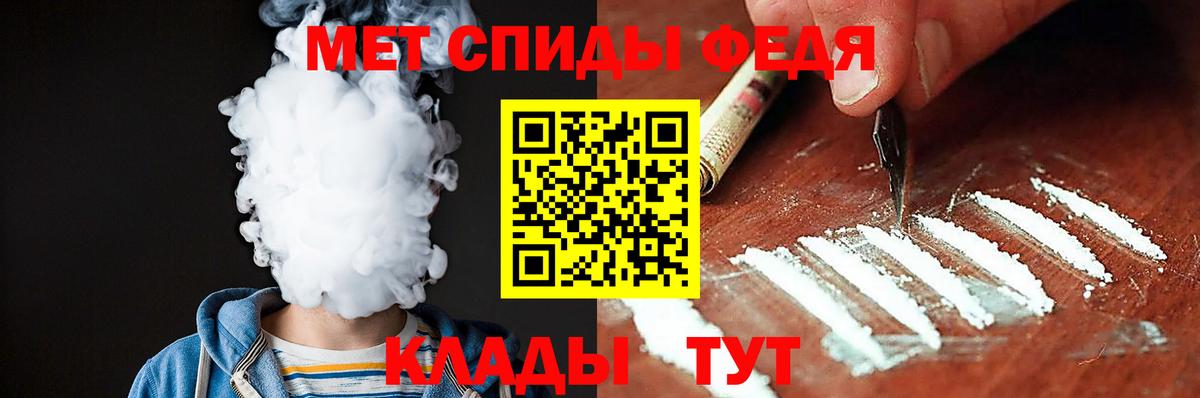 Amphetamine VHQ  Вход с VPN  Абакан 