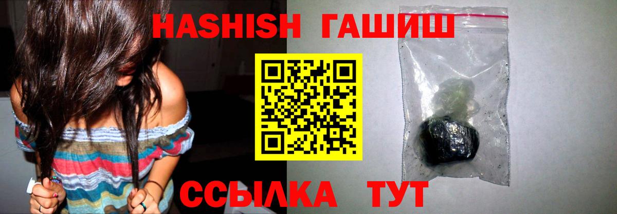 Меф мяу мяу Абакан