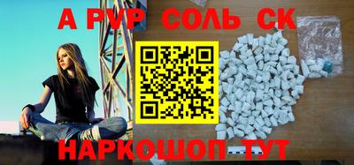 винт Абакан