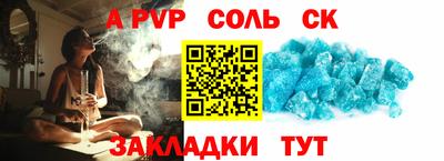 винт Абакан