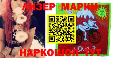 гидра Азнакаево