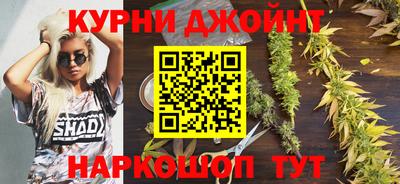 гидра Азнакаево