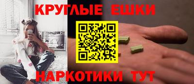 гидра Азнакаево