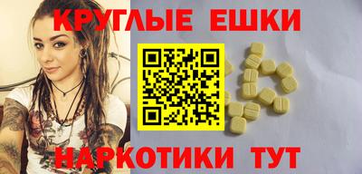 гидра Азнакаево