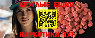 мдма Абинск