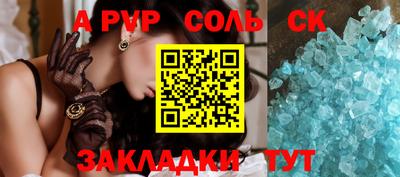 винт Абакан