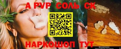 гидра Азнакаево