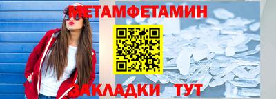 гидра Азнакаево