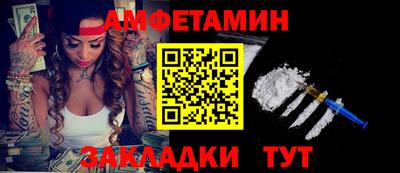 гидра Азнакаево