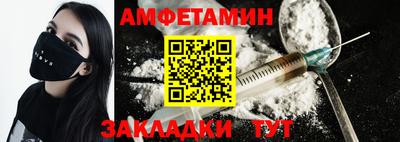 гидра Азнакаево