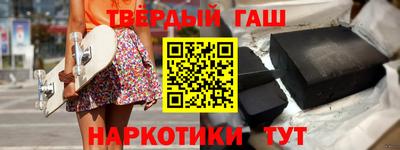 гидра Азнакаево