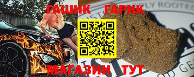гидра Азнакаево