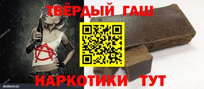 гидра Азнакаево