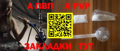 гидра Азнакаево