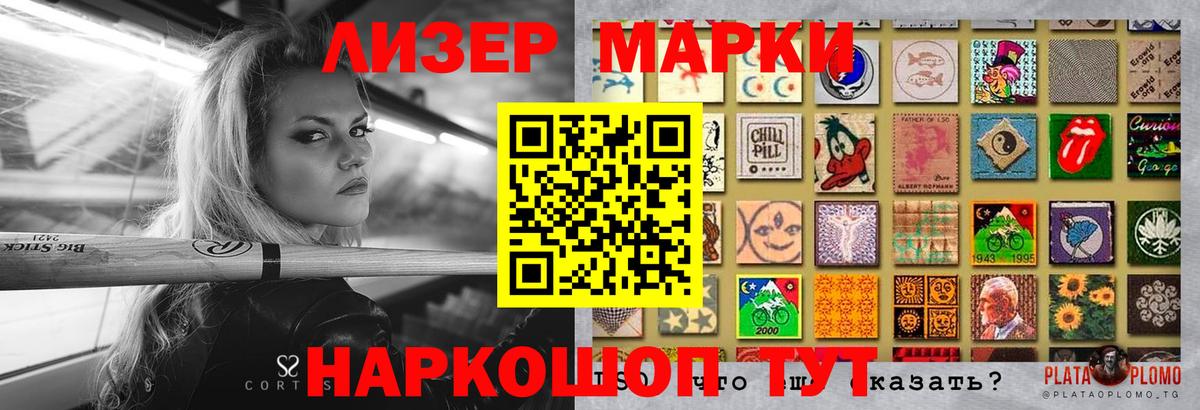 Лсд 25 экстази кислота Абакан