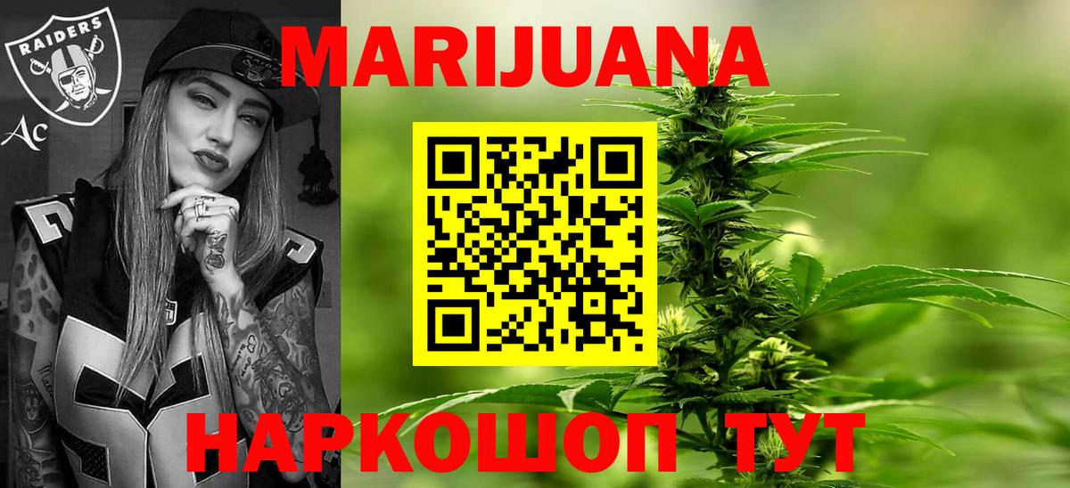 Шишки марихуана SATIVA & INDICA Абакан