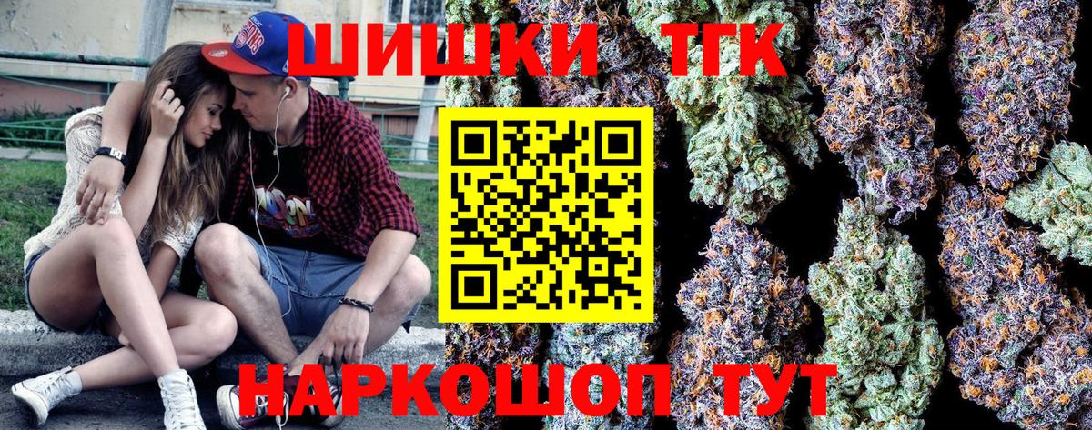 Абакан  МАРИХУАНА Ganja  Вход с VPN  Бошки Шишки гибрид  Бошки Шишки тримм 